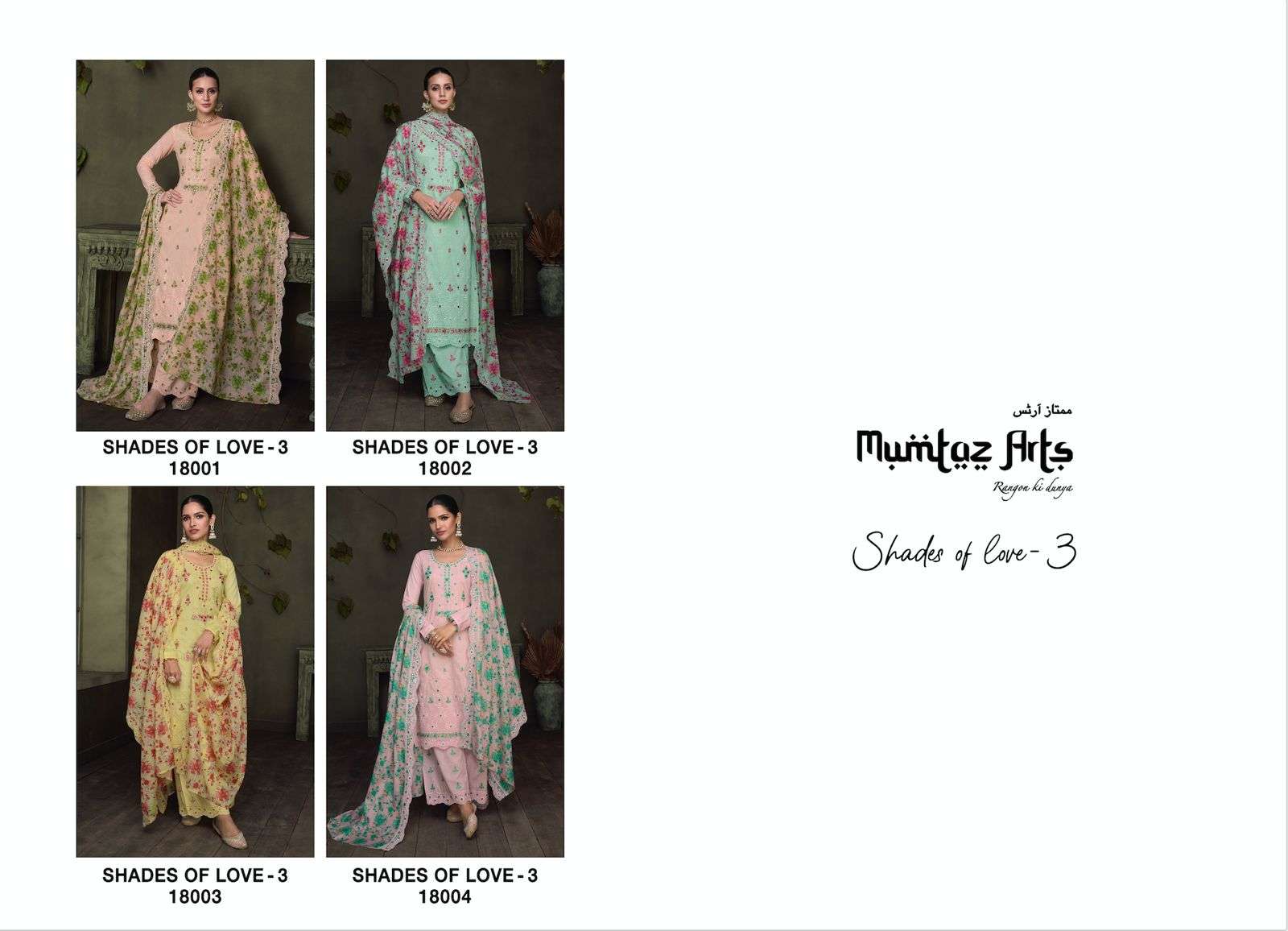 mumtaz-art-shades-of-beauty-3-pure-lawn-gorgeous-look-salwar-suit-catalog